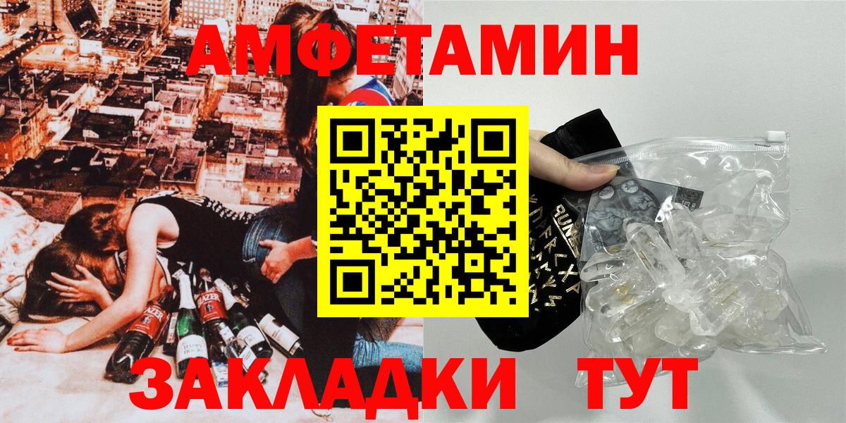 Клин  Amphetamine 97%  omg ССЫЛКА  Вход с VPN  Амфетамин 