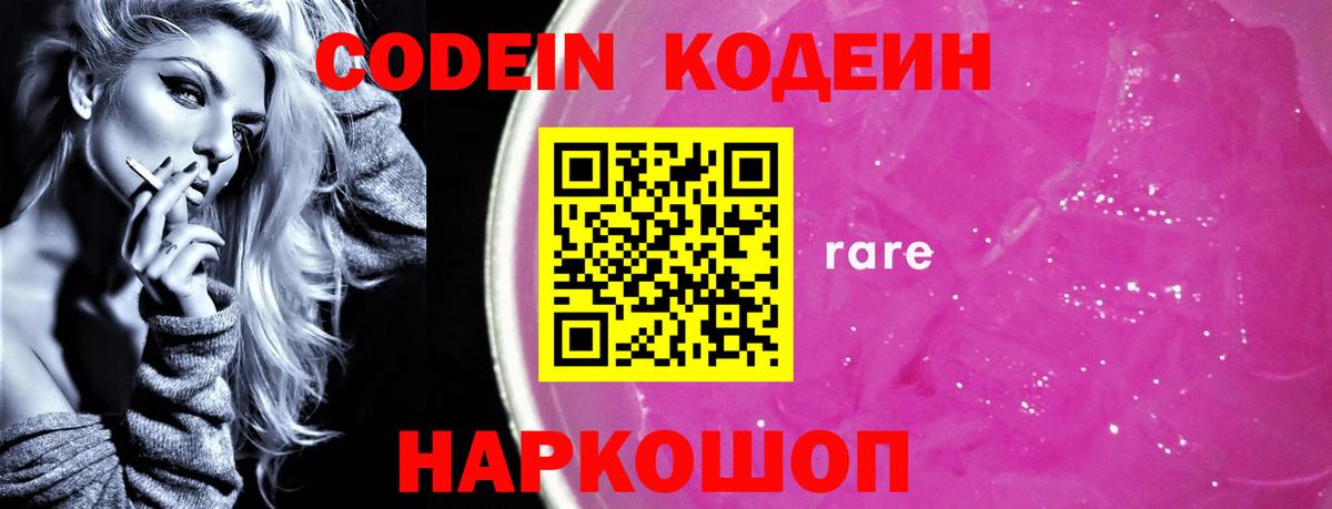 Меф МЯУ МЯУ   Клин  APVP СОЛЬ кристаллы  Cocaine  Вход с VPN  Наркошоп  ГАШ  Бошки Шишки 