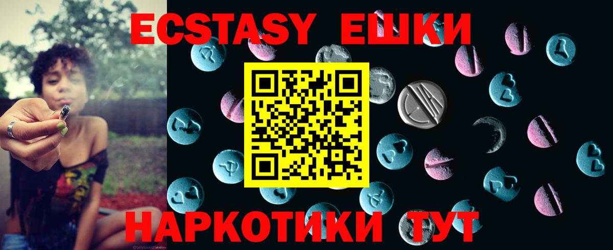 ЭКСТАЗИ 99% Клин