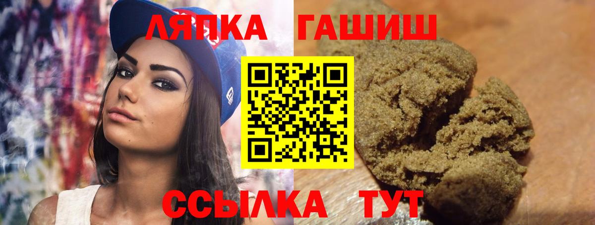 Клин  ГАШ гарик  Вход с VPN 