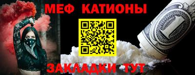 альфа пвп VHQ Кунгур