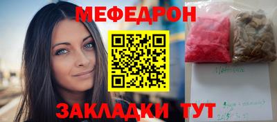 альфа пвп VHQ Кунгур