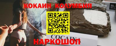 MDMA Premium VHQ Кулебаки