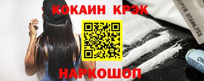 альфа пвп VHQ Кунгур