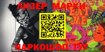 альфа пвп VHQ Кунгур