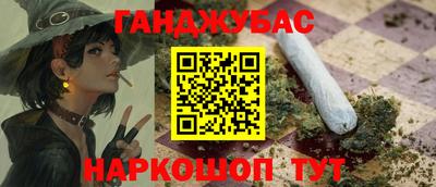 дистиллят марихуана Кумертау