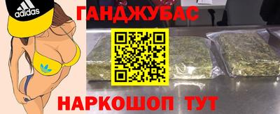 альфа пвп VHQ Кунгур