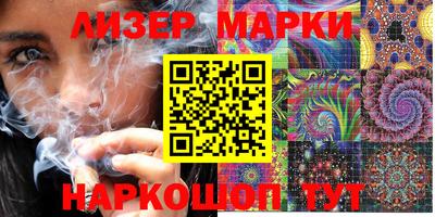альфа пвп VHQ Кунгур