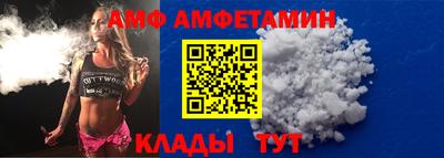 альфа пвп VHQ Кунгур