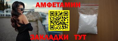 альфа пвп VHQ Кунгур