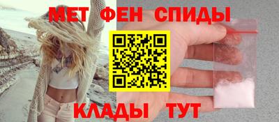 альфа пвп VHQ Кунгур