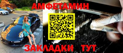 альфа пвп VHQ Кунгур