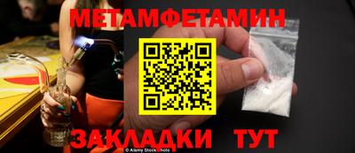 альфа пвп VHQ Кунгур