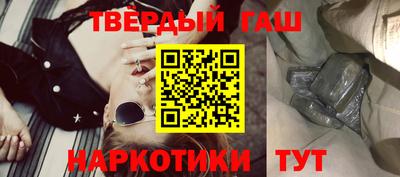 альфа пвп VHQ Кунгур