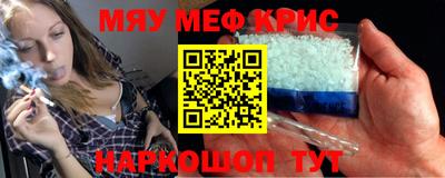 MDMA Premium VHQ Кулебаки