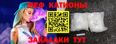 альфа пвп VHQ Кунгур