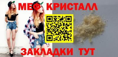 MDMA Premium VHQ Кулебаки
