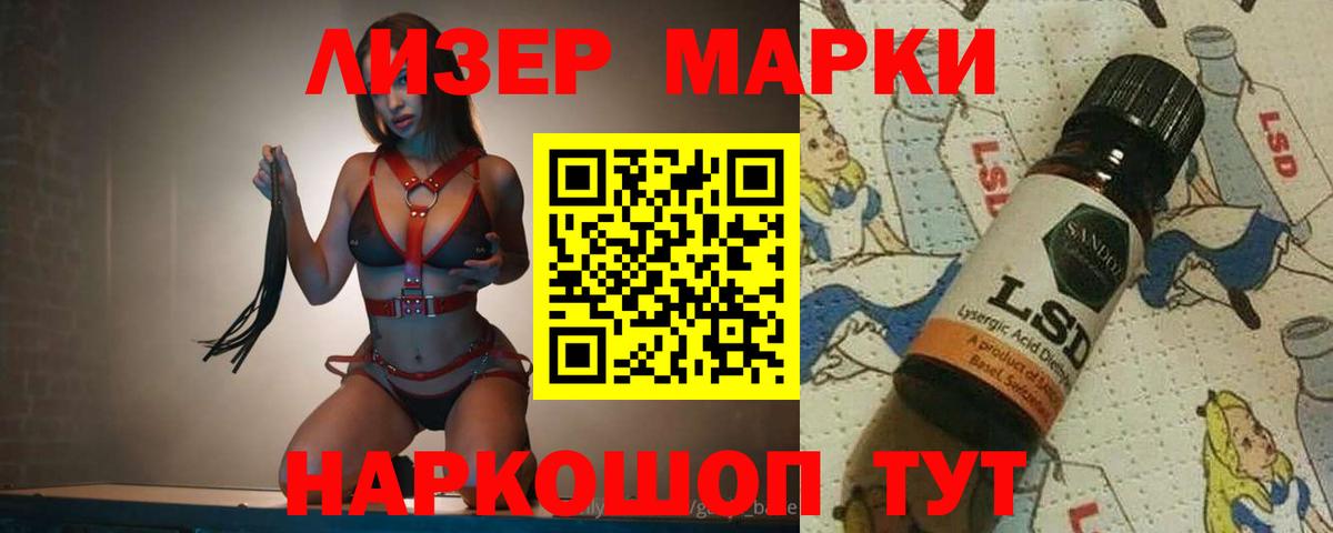 Лсд 25 экстази  Лсд 25 экстази ecstasy  Вход с VPN  LSD-25 экстази кислота  Клин 