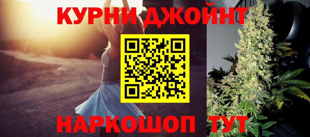 Шишки марихуана SATIVA & INDICA Клин