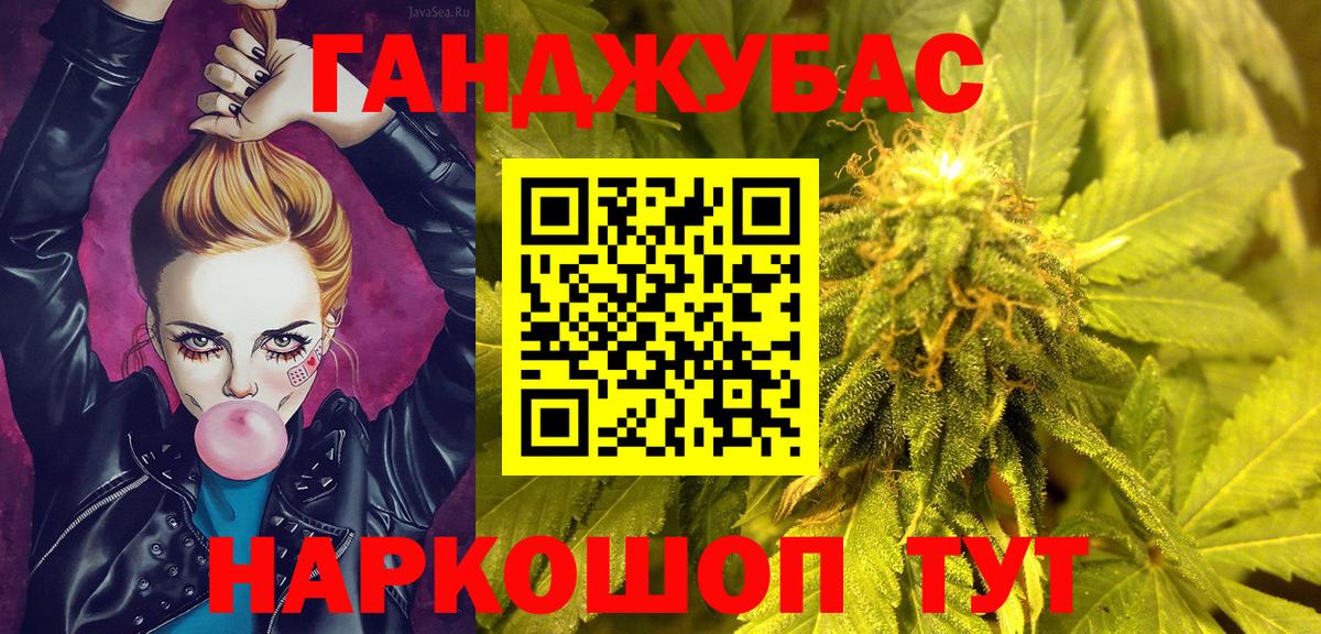Клин  Бошки марихуана сатива  МАРИХУАНА LSD WEED  Вход с VPN  Бошки марихуана ГИДРОПОН  МАРИХУАНА тримм 